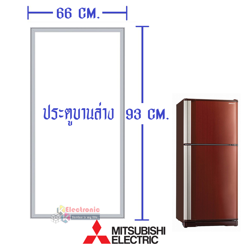 ขอบยางประตูตู้เย็น-Mitsubishi(มิตซูบิชิ)-สำหรับรุ่น*MR-F38-อะไหล่แท้ ใส่ง่าย*ใช้กับรุ่นที่ระบุในข้อมูลสินค้า*