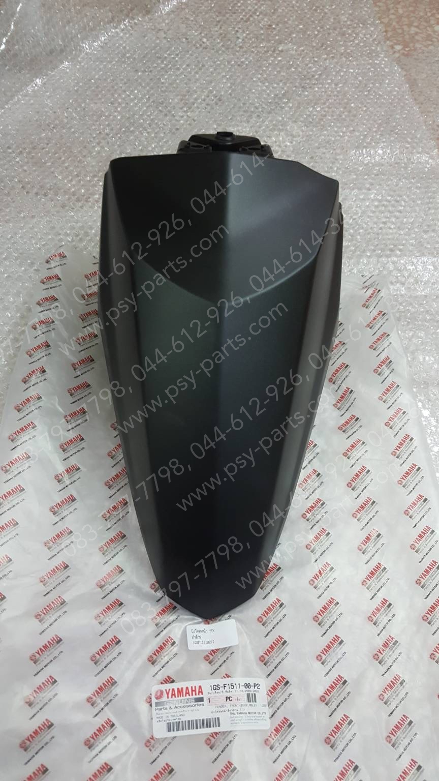 บังโคลนหน้า TTX แท้ๆ สีดำด้าน 1GS-F1511-00-P2