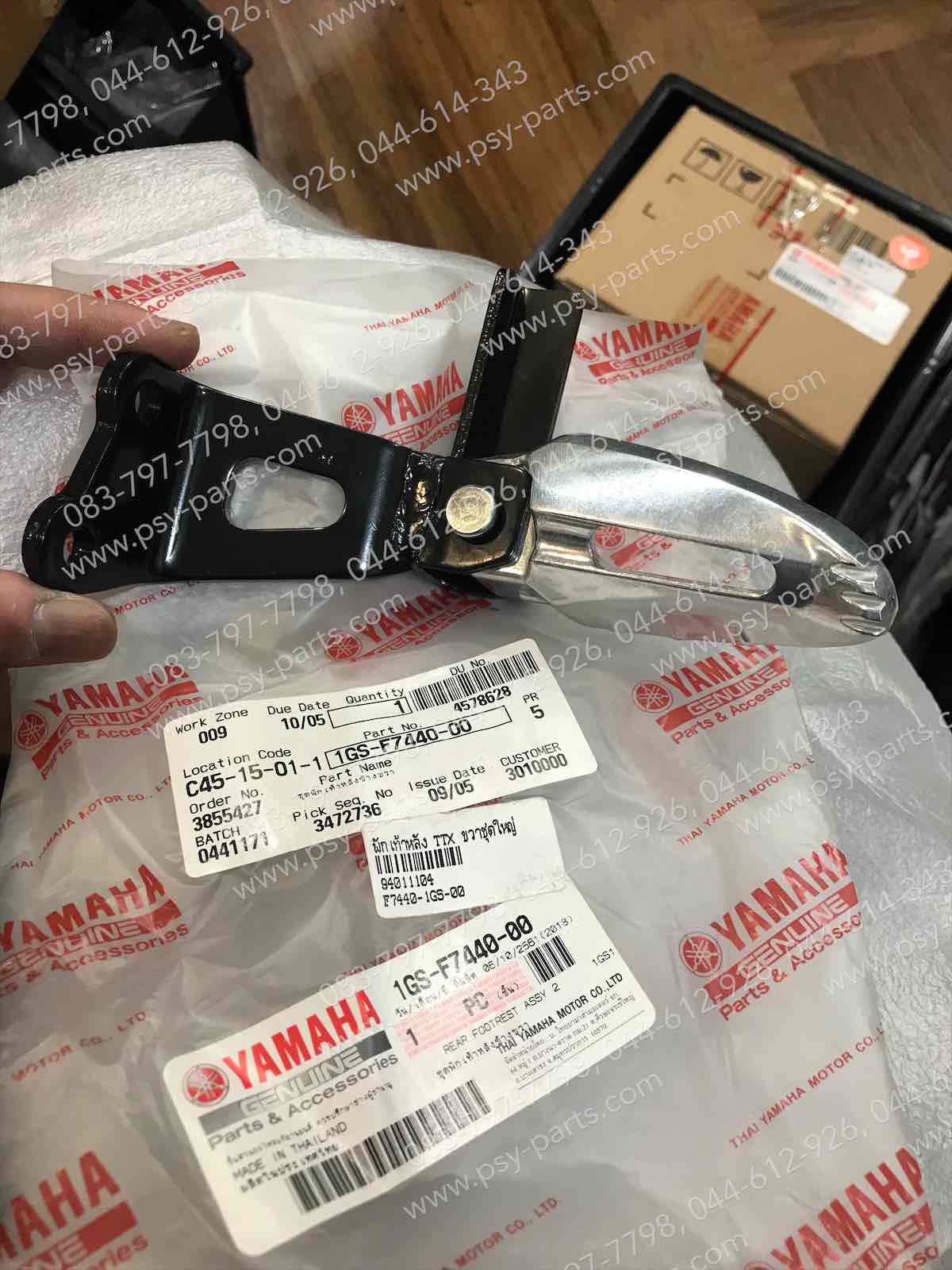 พักเท้าหลัง TTX แท้ๆ ขวาชุดใหญ่ 2BU-F7440-00