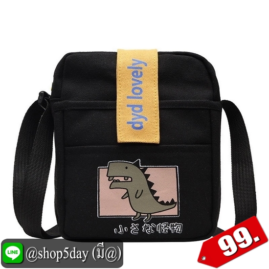 ♨️ กระเป๋าสะพายข้าง Animal Mini ⚡️