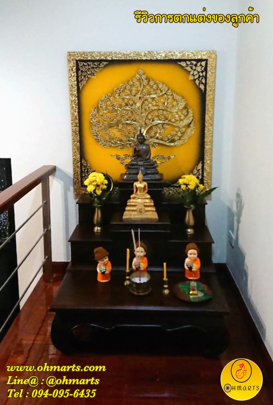ตกแต่งผนังห้องพระ 012