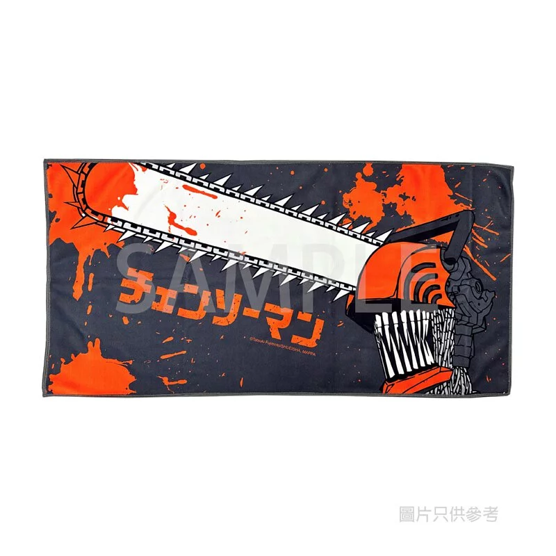 [ Towel ] Chainsaw Man