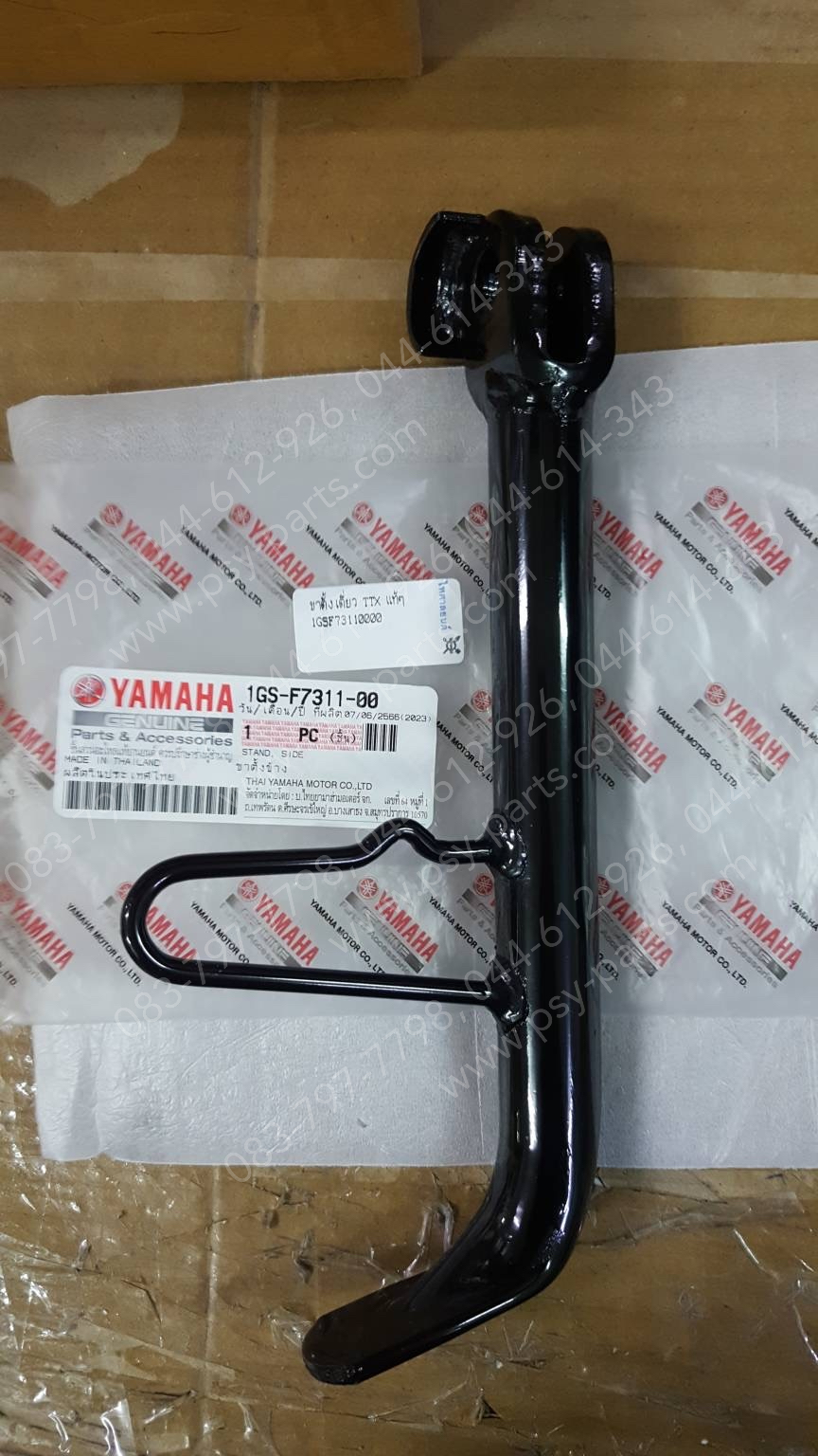 ขาตั้งเดี่ยว TTX แท้ๆ สีดำ 1GS-F7311-00