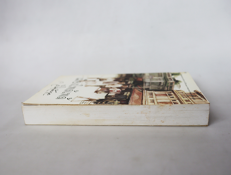 เมืองโพล้เพล้