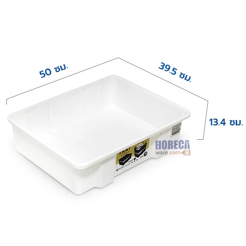 Rectangular stackable dish rack, brown color. (Sahachai Promotion)