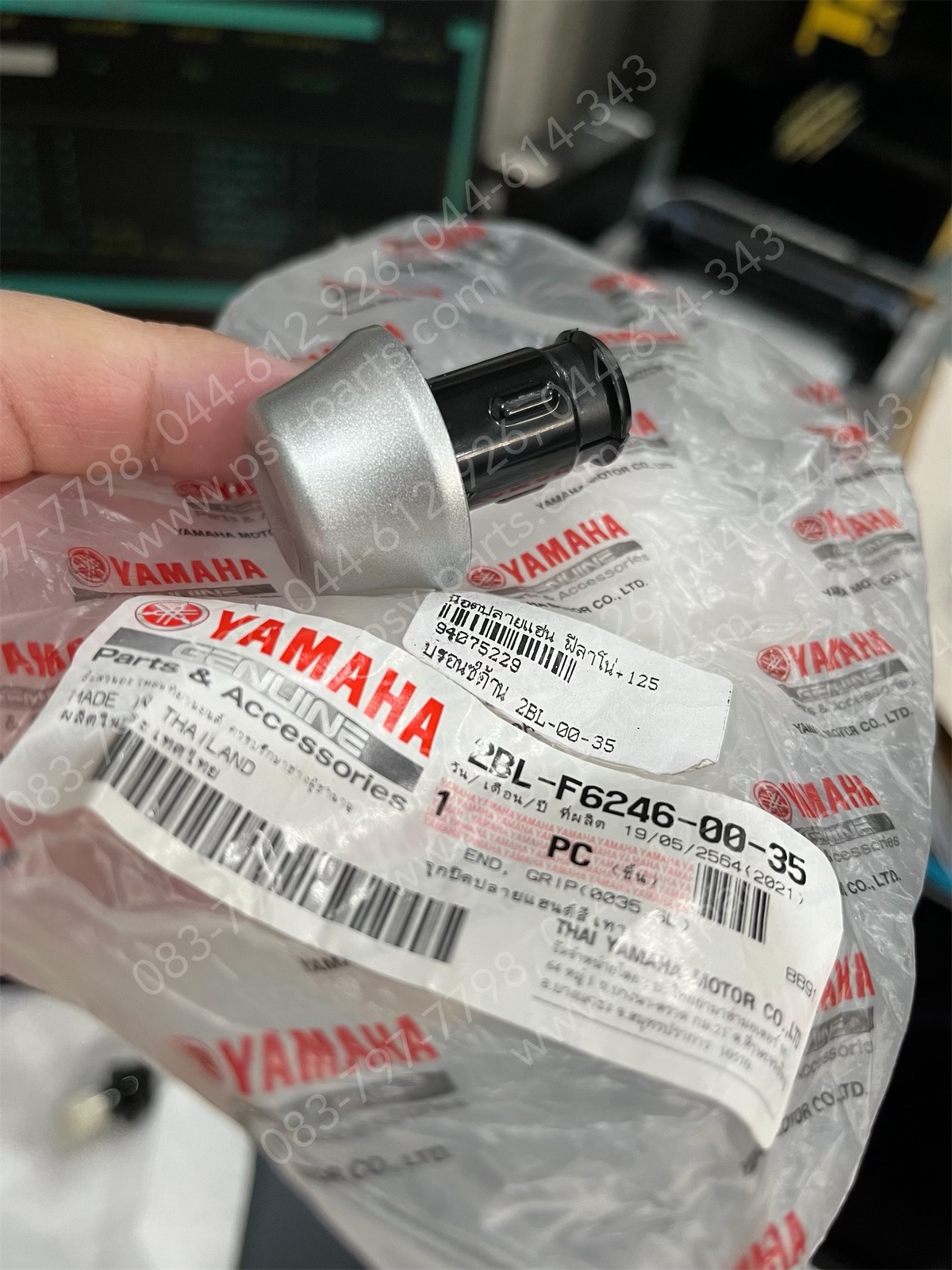 น็อตปลายแฮนด์ FILANO, FILANO 125, GRAND FILANO, FILANO/HYBRID, FINO-I แท้ๆ สีเทา (บรอนซ์ด้าน) 2BL-F6246-00-35 (ราคาต่อ 1 ชิ้น)