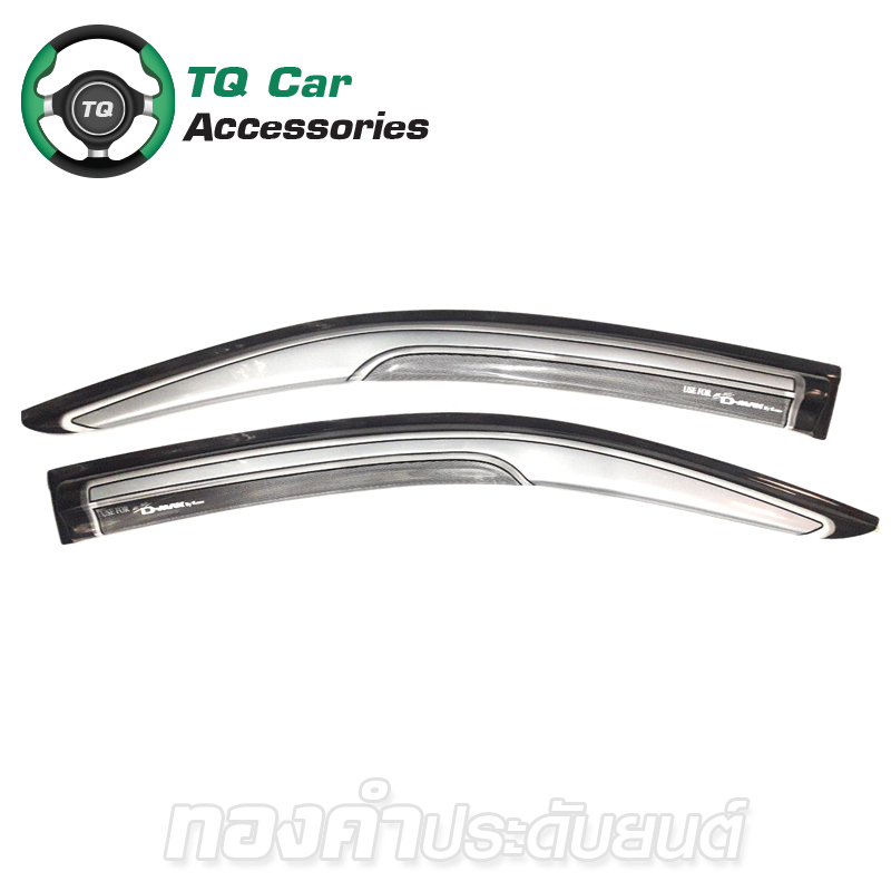 กันสาด ISUZU D - max All new หน้า + แคป