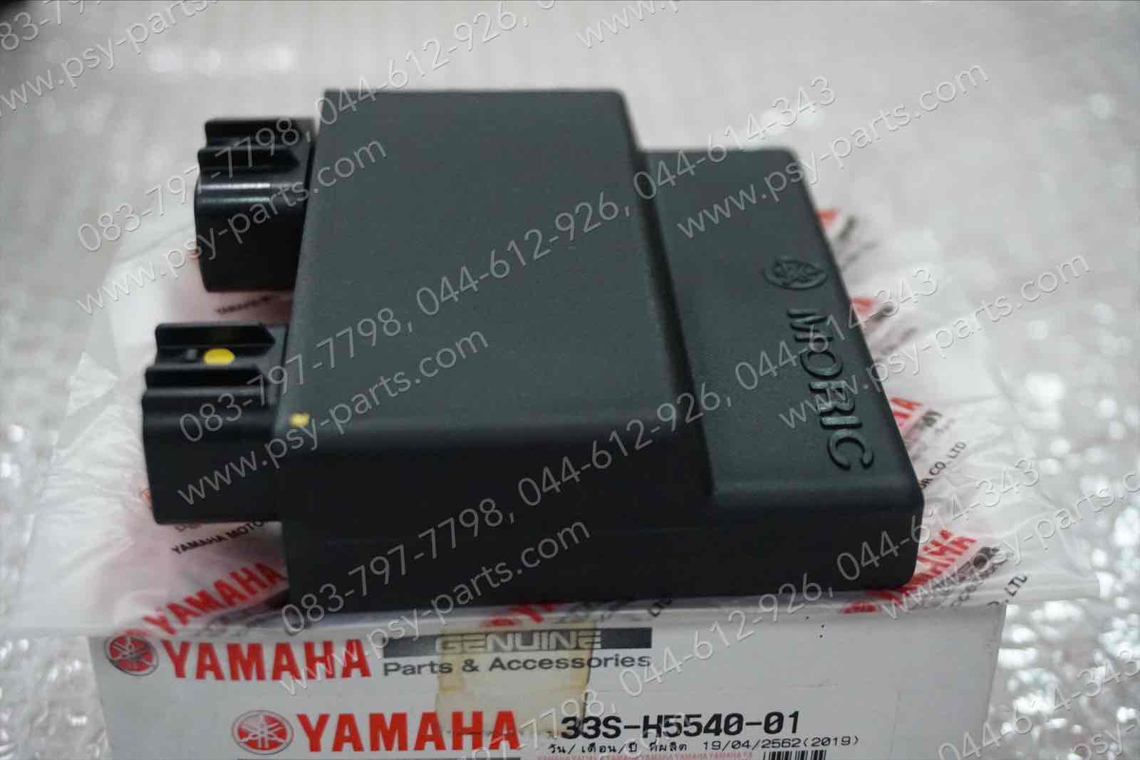 กล่อง CDI MIO 125 แท้ๆ 33S-H5540-01