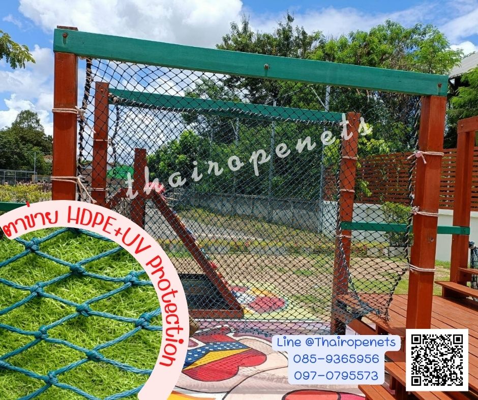 ผลงานทาง Thairopenets ตาข่ายสะพานเชือกใยยักษ์ เชือกไนล่อน เชือกโพลีเอสเตอร์ ตาข่ายถัก ตาข่ายราวสะพาน ตาข่ายราวระเบียง ตาข่ายกันตก Safetynet ตาข่ายสีสันสวยงาม ราวสะพานกันตก ตะแกรงเชือกถักราวสะพาน