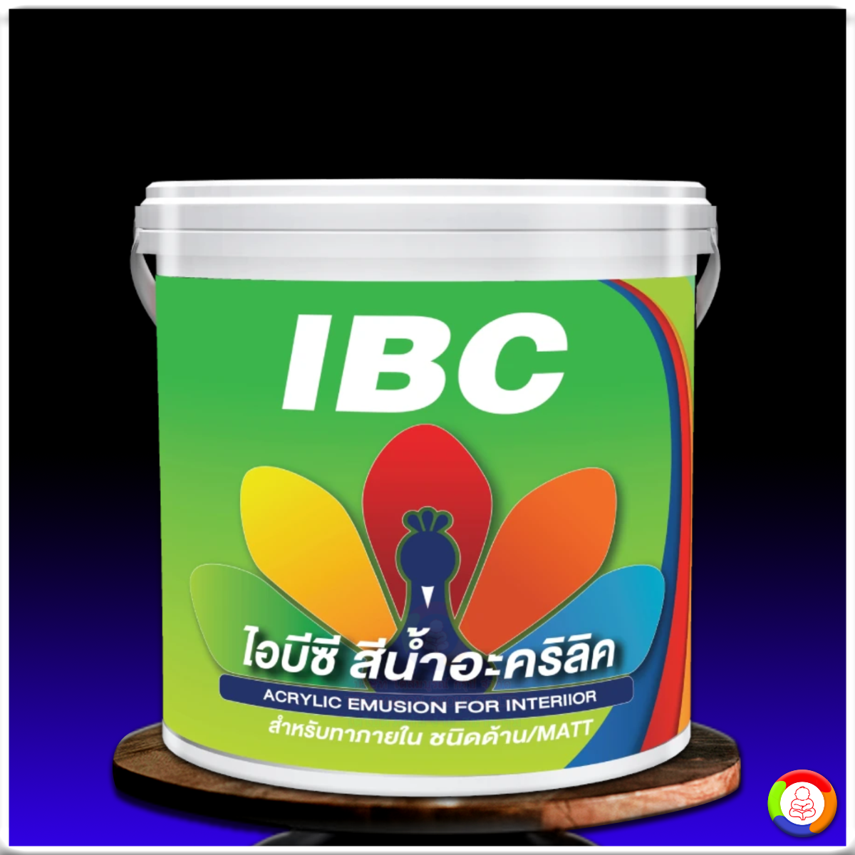 สีน้ำอะคริลิคไอบีซี สำหรับภายใน IBC Acrylic Emulsion for Interior