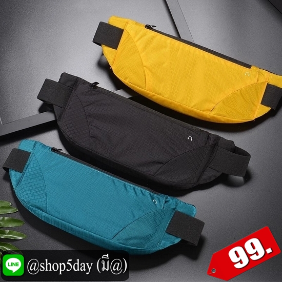 ♨️ กระเป๋าคาดอกเอว ใส่ออกกำลังกายสุดแนว ⚡️