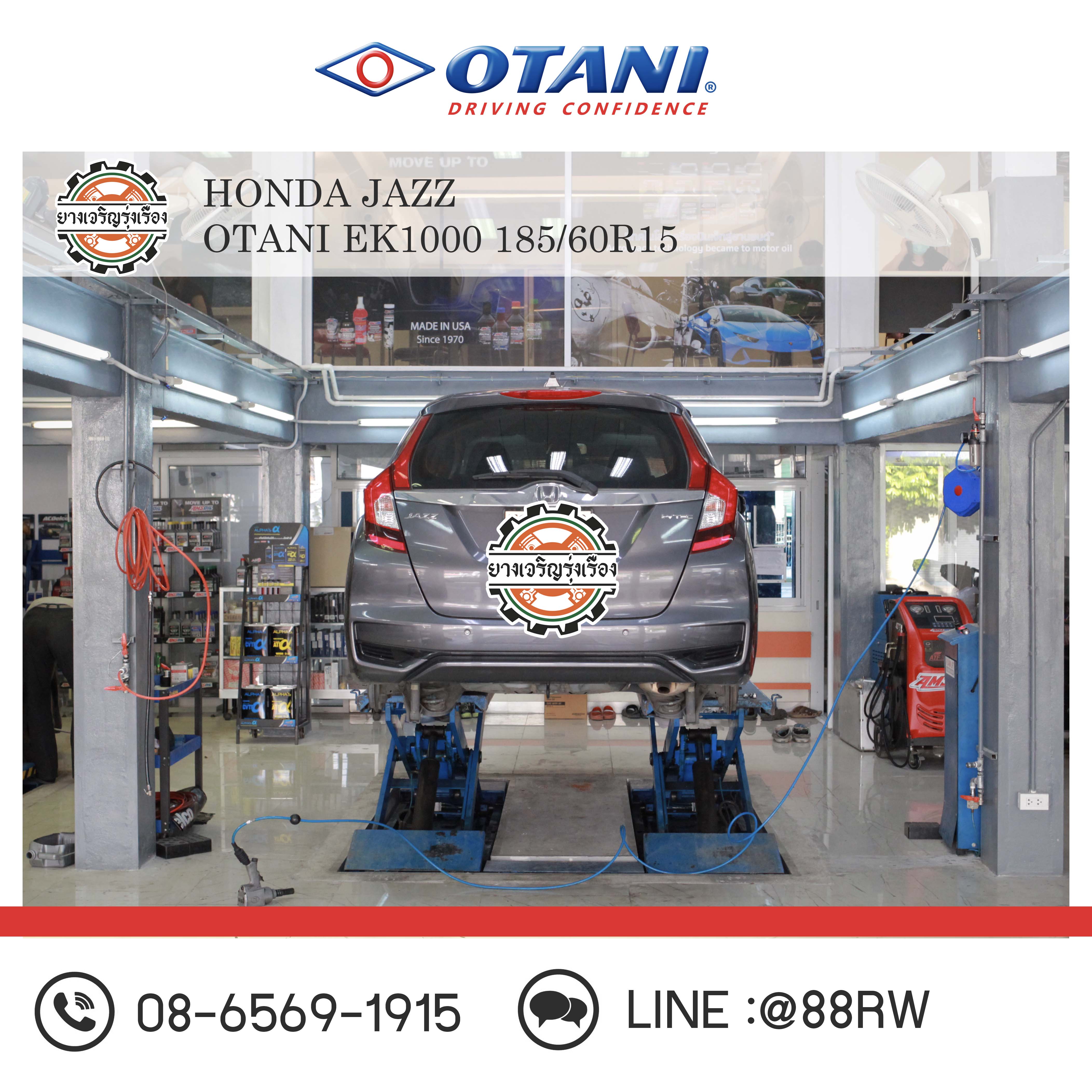 เมื่อยางเก่าหมดสภาพ แต่รถยนต์ยังต้องใช้งานเพื่อเดินทางไกลตลอดเวลา HONDA JAZZ คันนี้ เลือกเข้ารับบริการทีร้านยางเจริญรุ่งเรือง เนื่องจากใช้งานรถยนต์มาค่อนข้างหนัก พร้อมกับเจอถนนที่ไม่ค่อยดีนัก จึงอยากเปลี่ยนยางแล้วตั้งศูนย์ไปด้วยเลยไม่ต้องไปหลายที่ คันนี้เมื่อตรวจสอบพบอาการกินซ้ายเล็กๆเมื่อขับเป็นเวลานานๆ รู้สึกปวดหัวไหล่ จัดการให้ครับ ตอนนี้ร้านยางเจริญรุ่งเรือง บริการตั้งศูนย์ฟรีด้วยเครื่อง HUNTER ความแม่นยำสูง นำเข้าจากประเทศอเมริกา เมื่อเปลี่ยนยางรถยนต์กับเราครบ4 เส้น ...มาครบ จบที่เดียว ทั้งเรื่องการตรวจสอบงานช่วงล่าง และ การซ่อมบำรุง รวมไปถึงการอัพเกรด จัดให้เรียบร้อย ร ------------------------------------------- HONDA JAZZ GE เปลี่ยนยางรถยนต์ OTANI EK1000 ขนาด 185/60R15 𝙊𝙪𝙧 𝙎𝙚𝙧𝙫𝙞𝙘𝙚 🔧 ติดตั้งยางแบบไร้รอย 100% 🔧 ตั้งศูนย์ด้วยเครื่อง HUNTER นำเข้าจาก USA 🔧 ถ่วงความแม่นยำสูงระบบ DYNAMIC 🔧 ฟรี เติมลมไนโตรเจนตลอดอายุยางรถยนต์ 🔧 บริการสลับยางถ่วงล้อทุก 10,000km ----------------------------------- 📅 นัดหมายOnlineที่ :www.88rw.net/booking 🔧 บริการของเรา : http://www.88rw.net/our-service/ 📬 ส่งข้อความที่ : http://m.me/otaninon 📱 line : https://lin.ee/g4N9N7k ☎️ โทร : 086-569-1915 บุ๊ก และทีมงาน ยินดีต้อนรับครับ