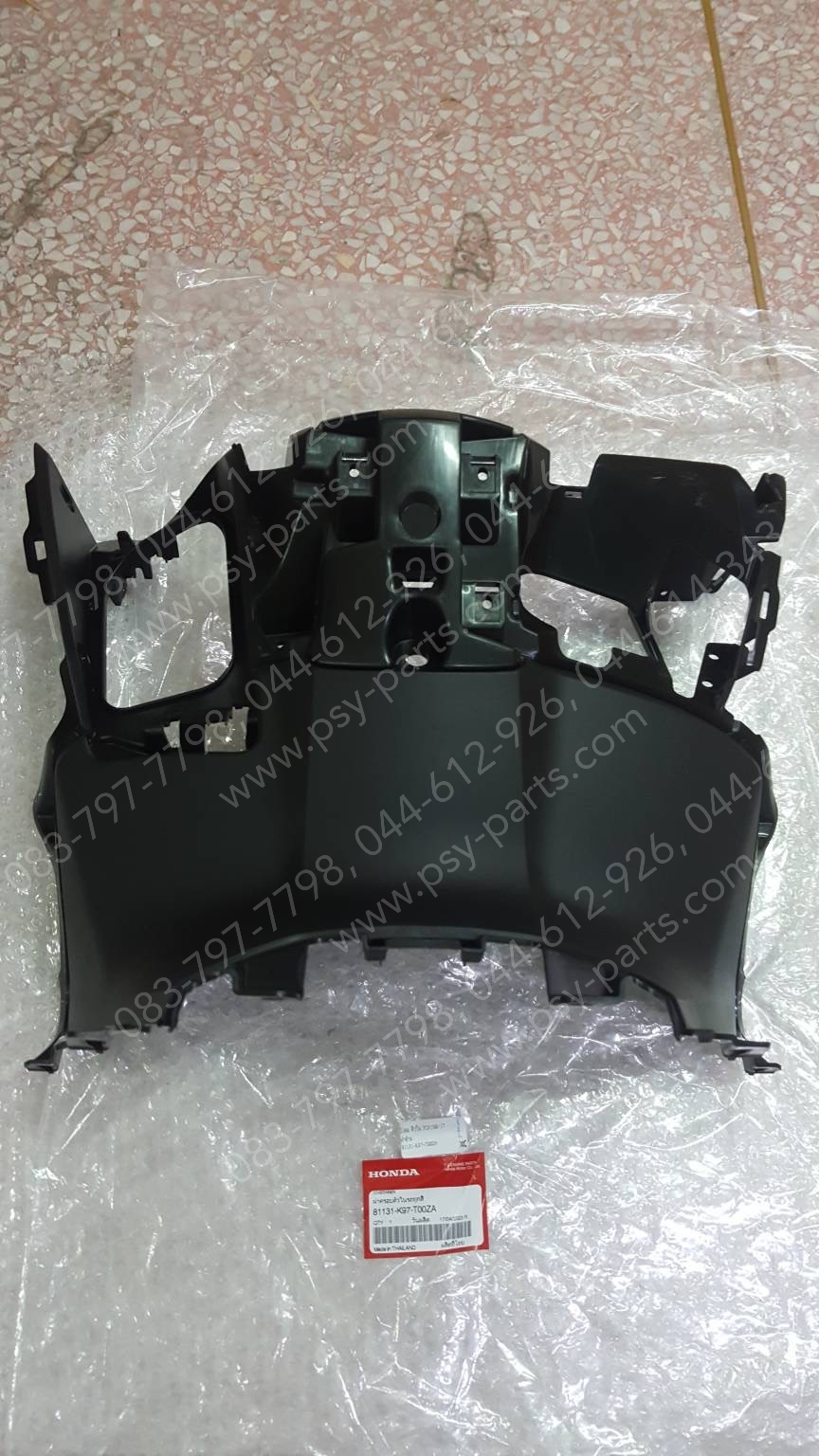 บังลม ตัวใน PCX 150/18 แท้ๆ สีดำด้าน 81131-K97-T00ZA