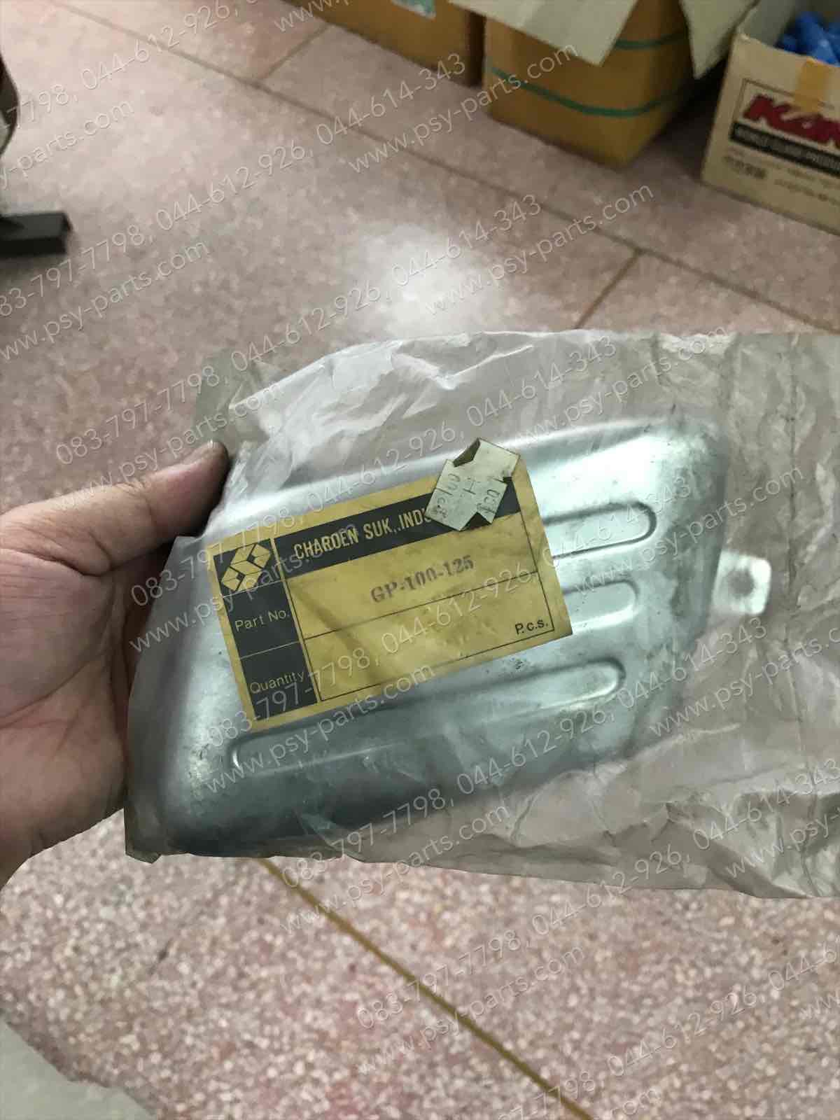 ฝาหม้อกรองอากาศ GP 100, GP 125 ชุบโครเมี่ยม