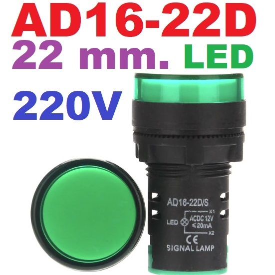 Pilot Lamp LED 22mm. 220V Green color AD16-22D Panel Mount Indicator ไพล็อตแลมป์ สีเขียว