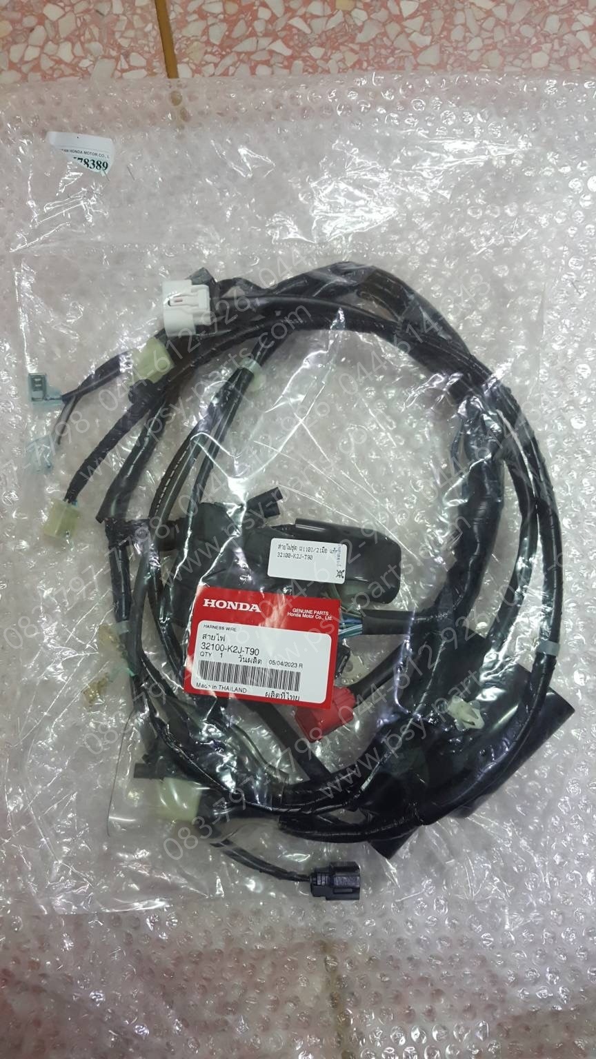 สายไฟชุด WAVE 110-I/21 สตาร์ทมือ แท้ๆ 32100-K2J-T90