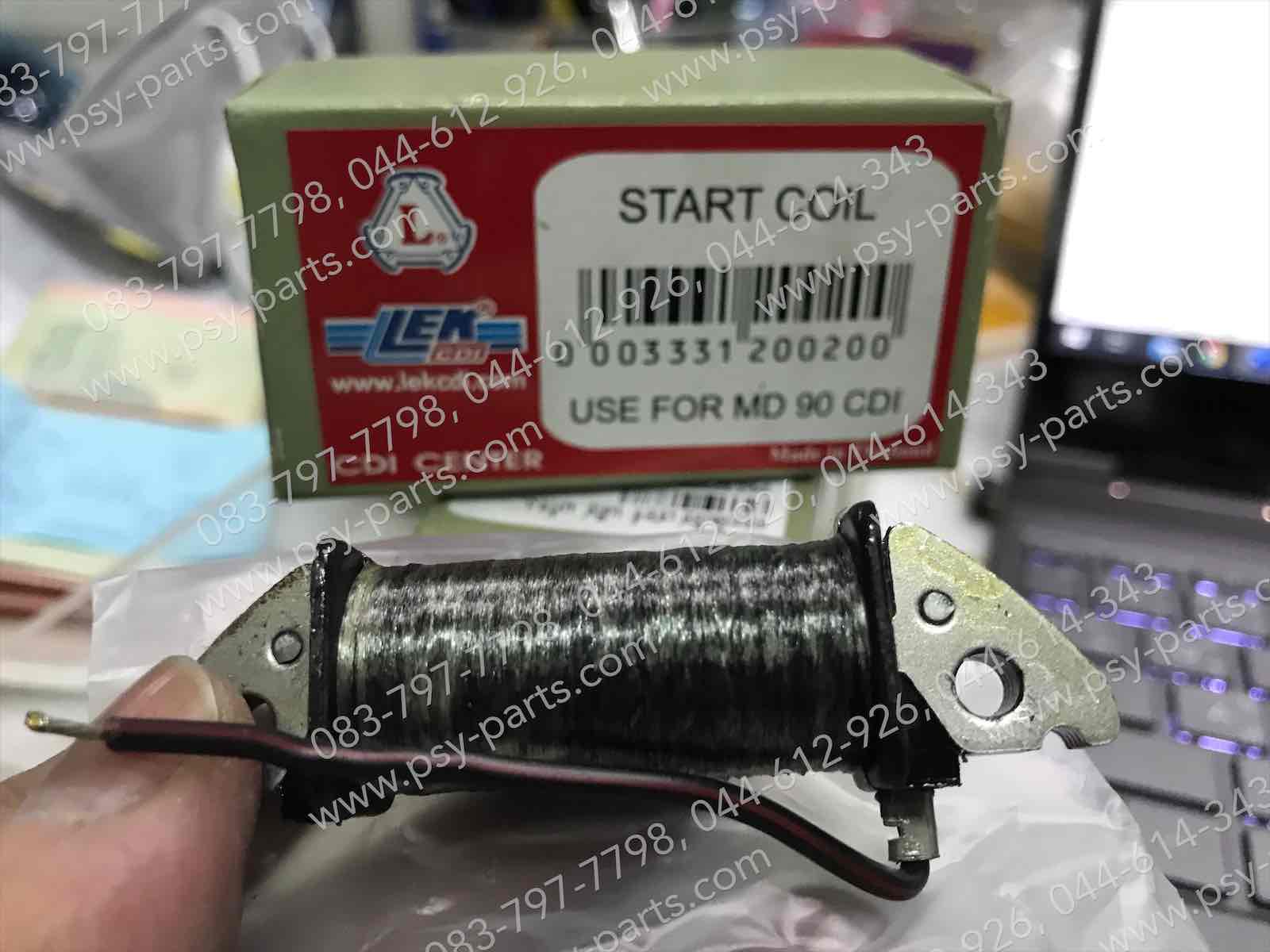 คอยล์สตาร์ท MD 90CDI คอยล์คู่