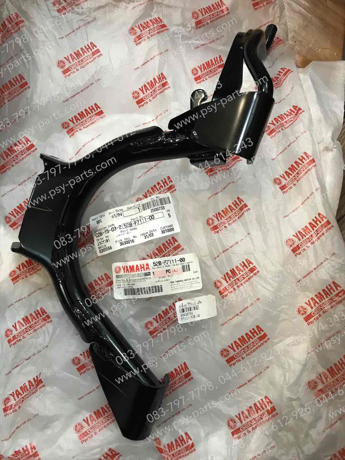 ขาตั้งคู่ FIORE, FILANO แท้ๆ สีดำ 52B-F7111-00