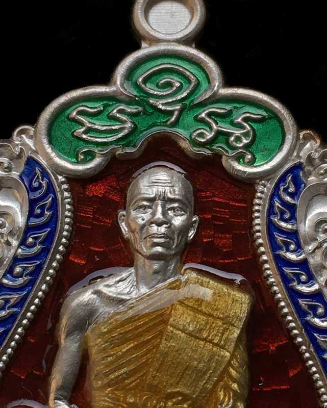 ปาฏิหาริย์ EOD ปี ๒๕๕๖ เนื้อเงิน ลงยาราชาวดี ๔ สี ๑ ใน ๒๙๙ เหรียญ เสมาหลวงพ่อคูณ ปริสุทฺโธ วัดบ้านไร่ พิมพ์เต็มองค์ เหรียญจากชุดซื่อที่ดิน ชุดกองบุญ E1.1 หมายเลข ๑๔๔