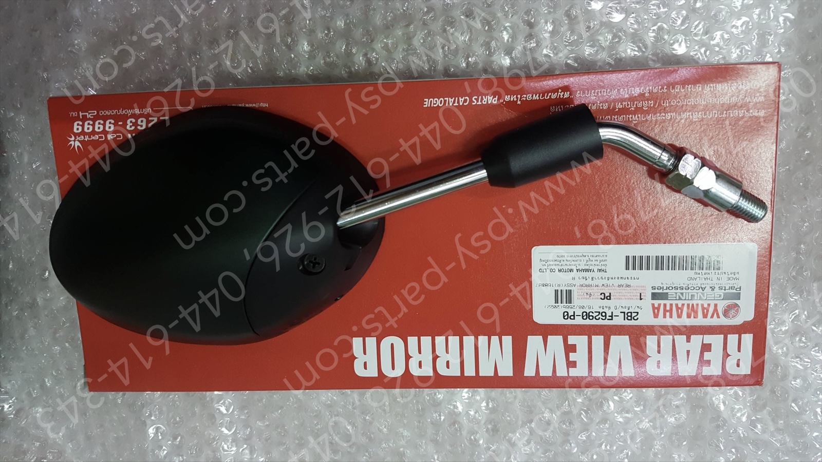 กระจกส่องหลัง FILANO/HYBRID, GRAND FILANO/HYBRID แท้ๆ ขวา-สีเขียวหยกด้าน (1651) 2BL-F6290-P0, 2BL-F6290-P1