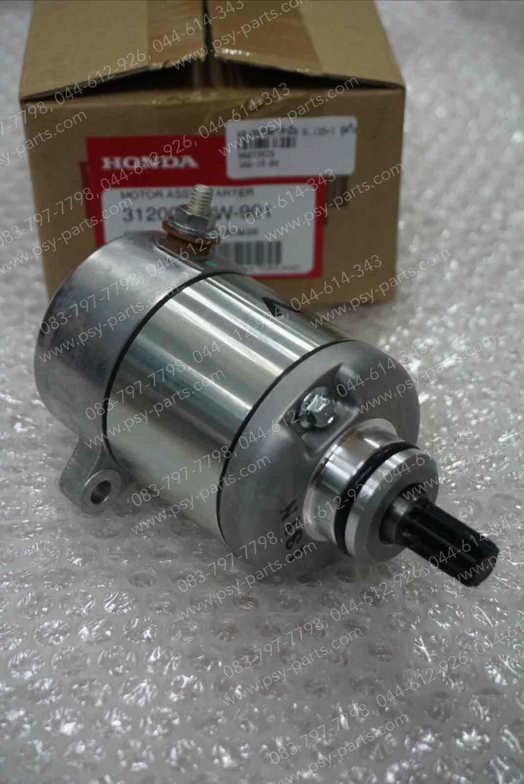 มอเตอร์สตาร์ทมือ WAVE 125, WAVE 125-I, DREAM 125, MSX 125, WAVE 125-I/12 แท้ๆ ชุดใหญ่ 31200-KPW-901