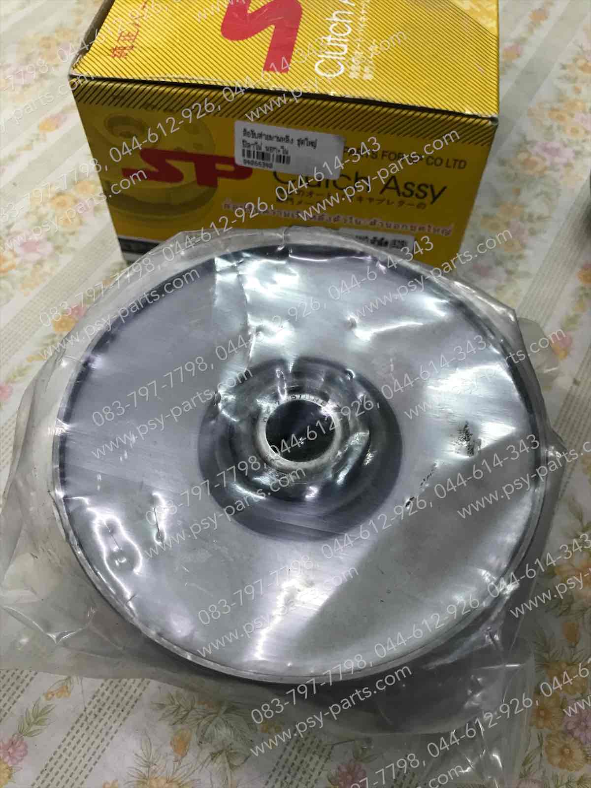 ล้อขับสายพานหลัง FILANO, FIORE นอก+ใน ชุดใหญ่