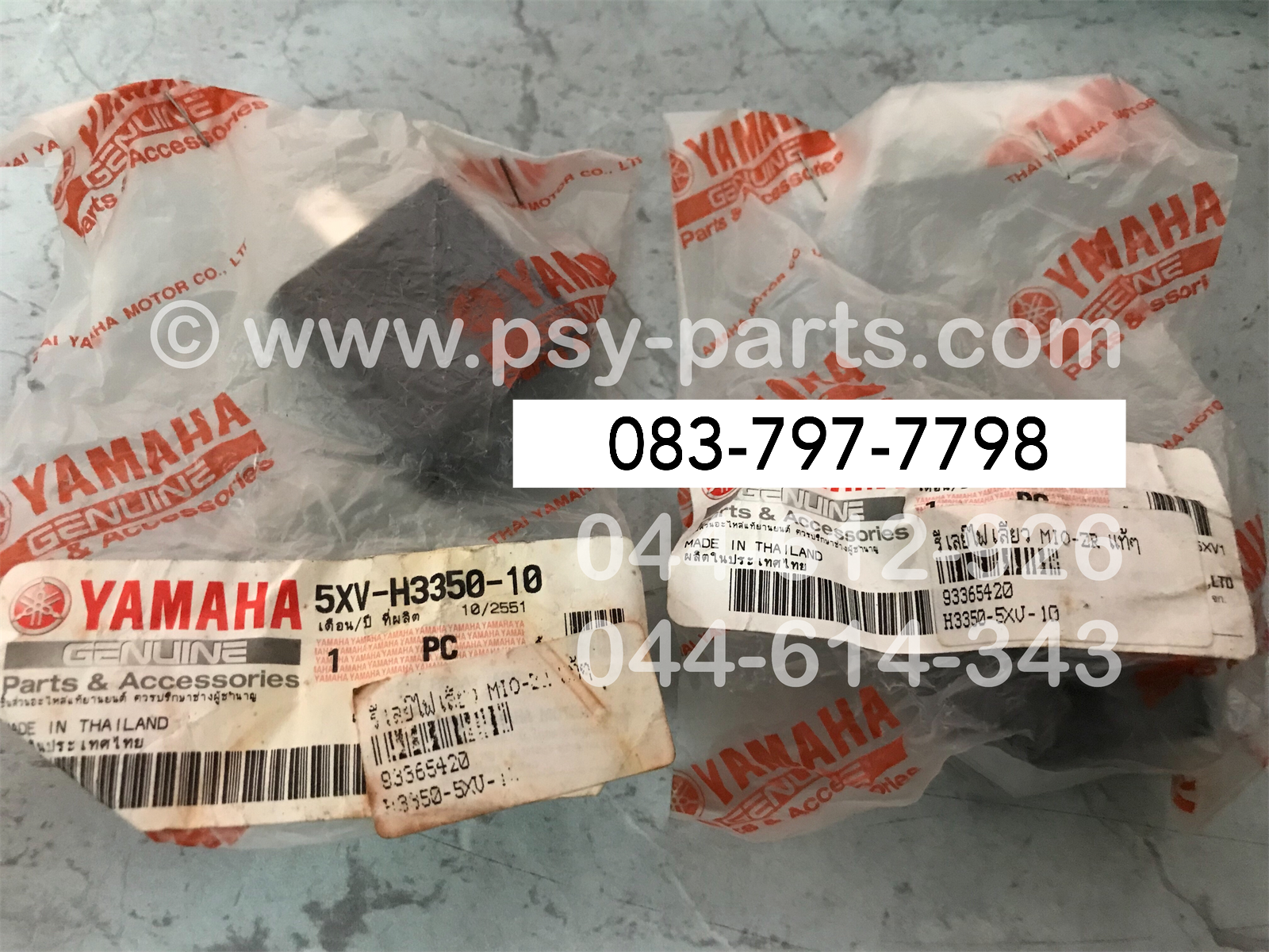 รีเลย์ไฟเลี้ยว MIO-ZR (รุ่นไฟหรี่ติดตลอด) แท้ๆ 5XV-H3350-10