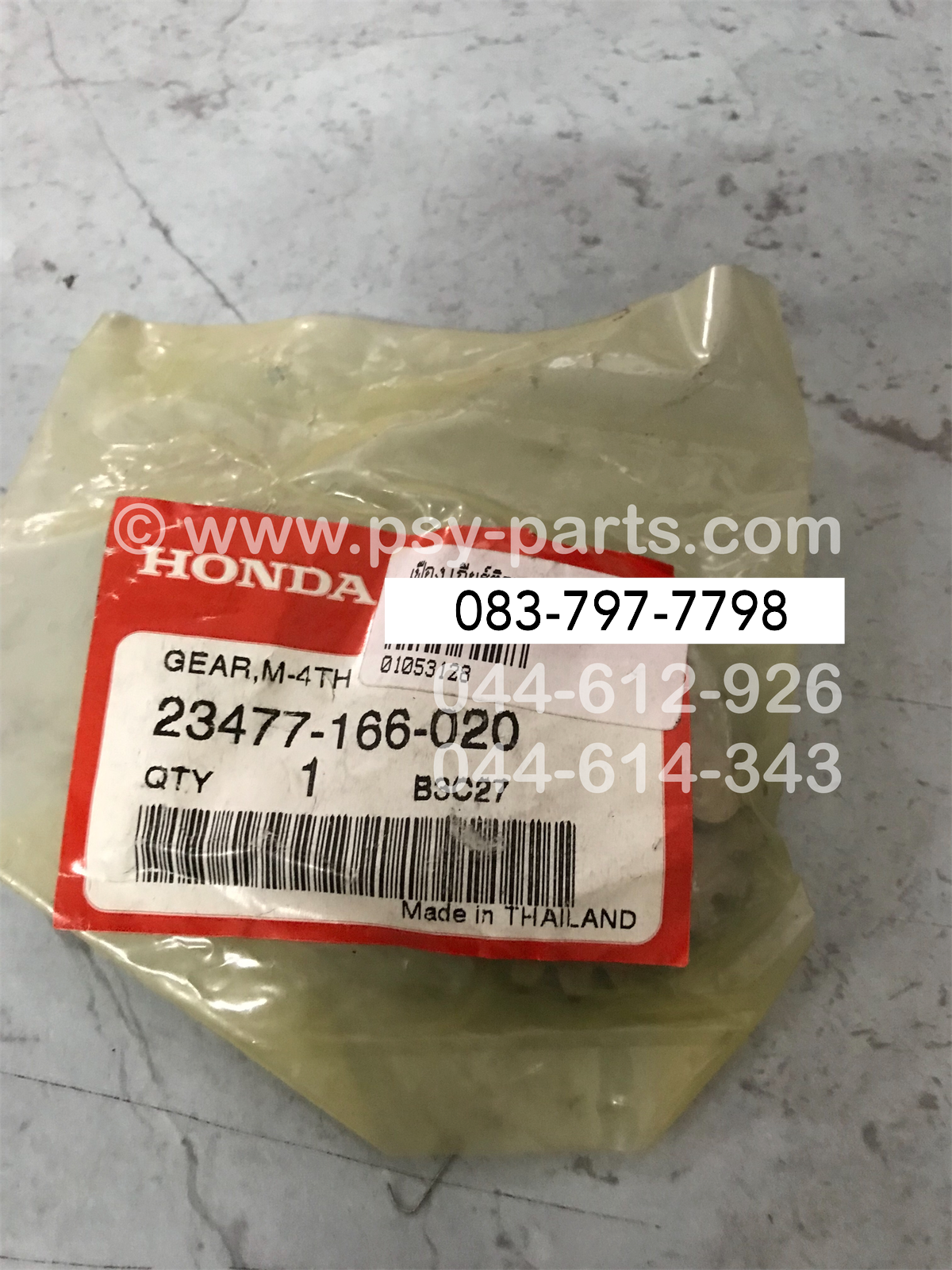 เฟืองเกียร์ติดแกนคลัทช์ TENA 5 เกียร์ แท้ๆ เกียร์ 4/23 ฟัน 23477-166-020