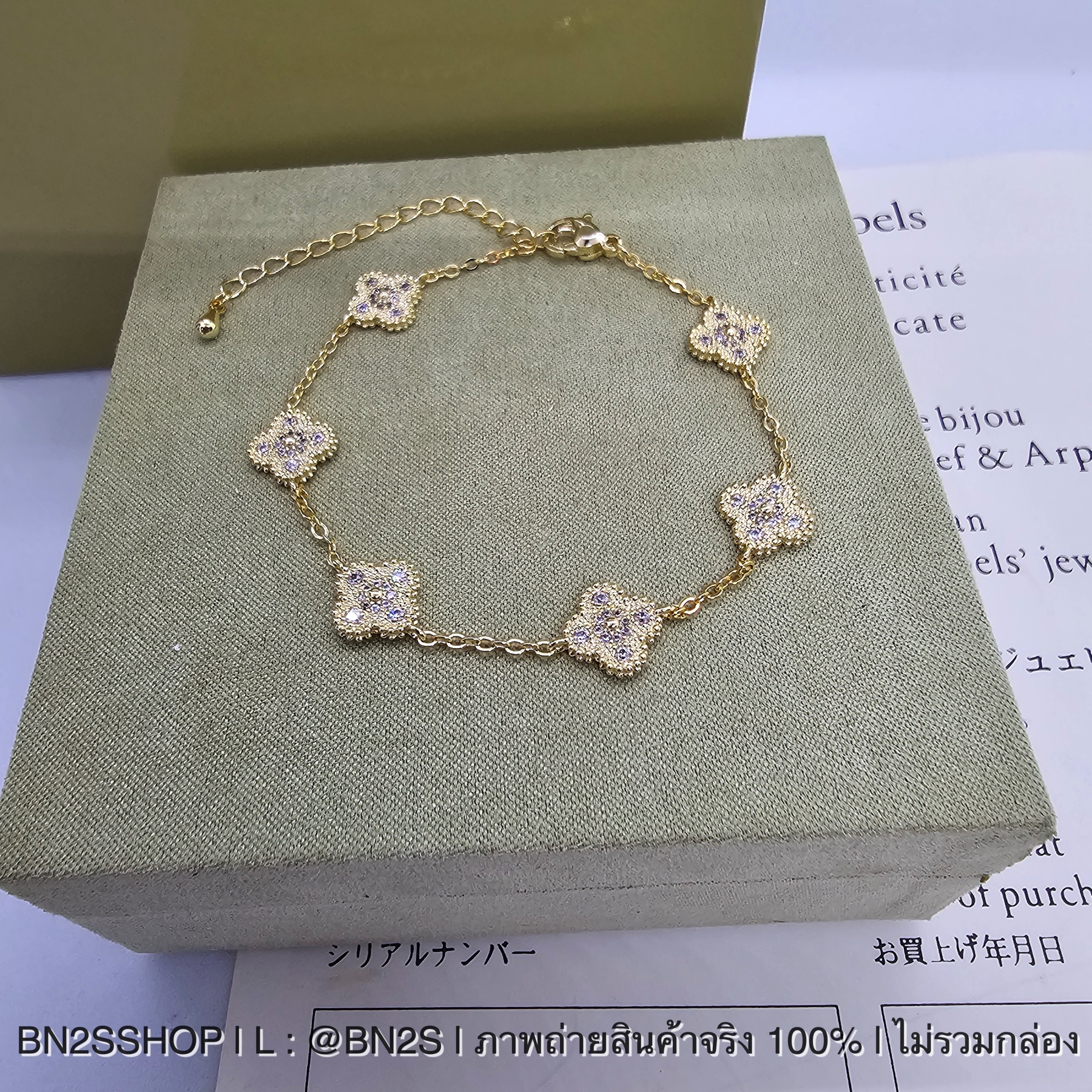 สีเงิน | สร้อยข้อมือ แวนคีฟ จี้ใบโคลเวอร์ 4 แฉก ฝังเพชร สีเงิน ทอง งานดี