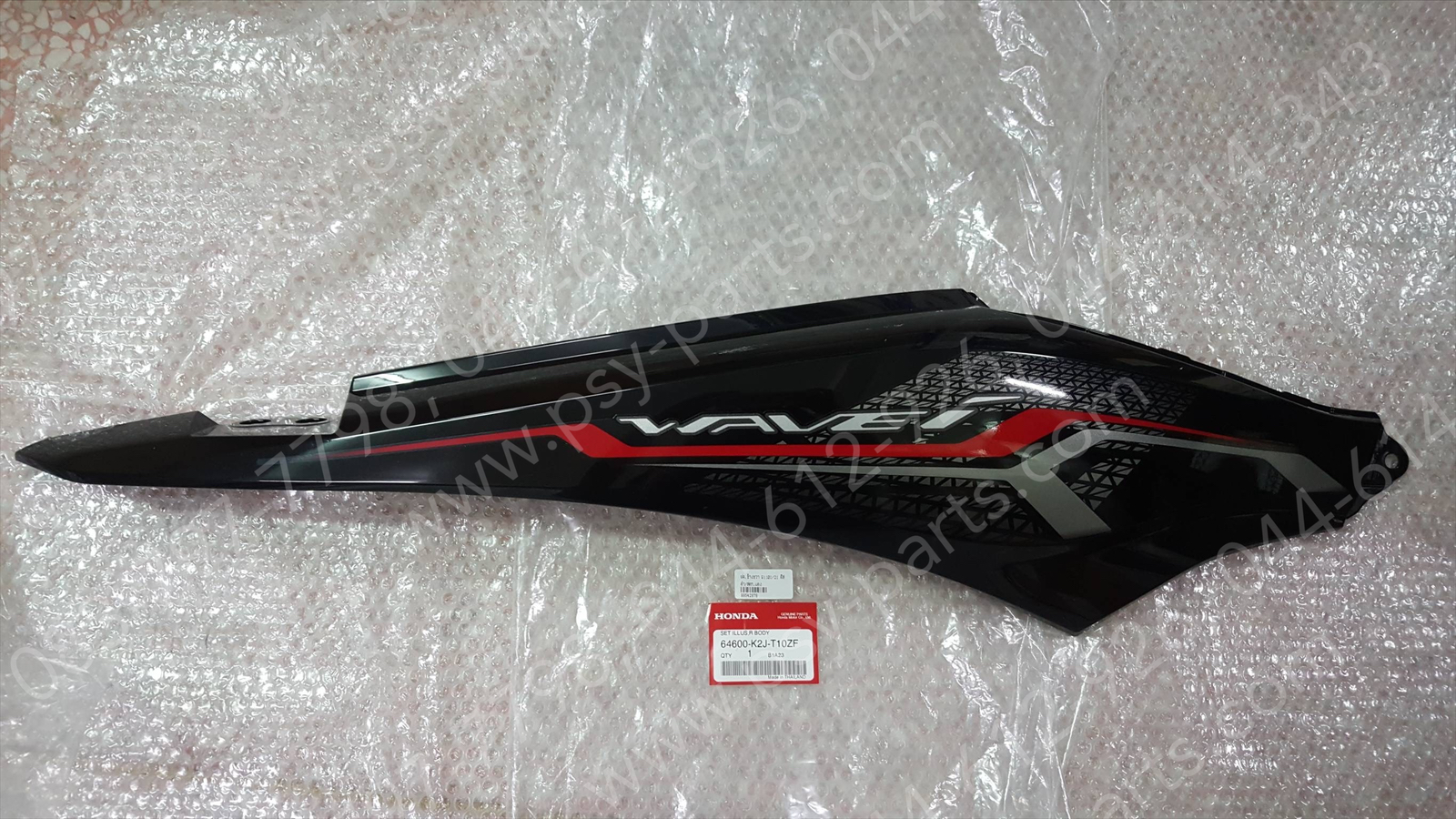ฝาครอบข้างขวา WAVE 110-I/21 แท้ๆ (ดิสก์เบรค) สีดำ/สติ๊กเกอร์สีแดง 64600-K2J-T10ZF
