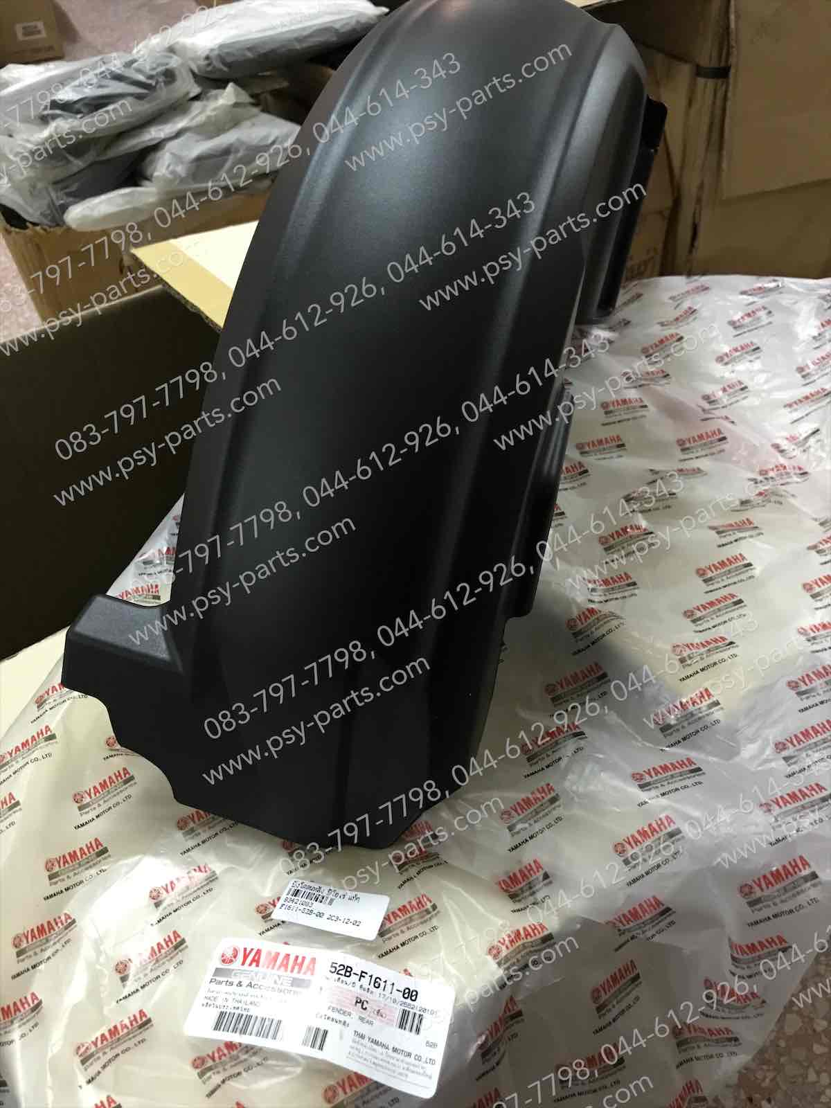 บังโคลนหลัง FIORE, FILANO แท้ๆ สีดำ 52B-F1611-00