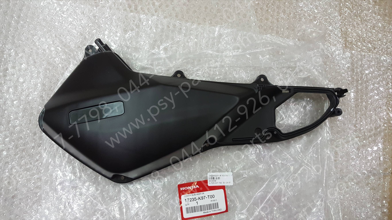 ฝาหม้อกรองอากาศ PCX 150/18 แท้ๆ 17235-K97-T00