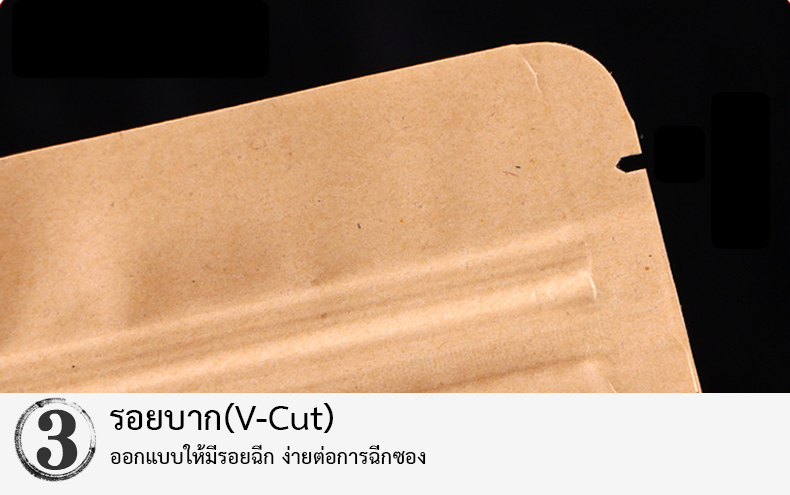 ถุงคราฟท์ หน้าใส มีซิปล็อค ตั้งได้ ขยายข้าง *****( 1 แพค มี 50 ซอง)*****