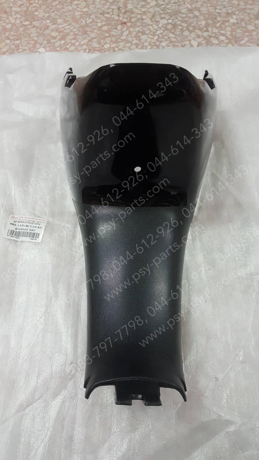 คอนโซลกลาง SWING (T) หน้าถัง/สีดำบรอนซ์ (397)