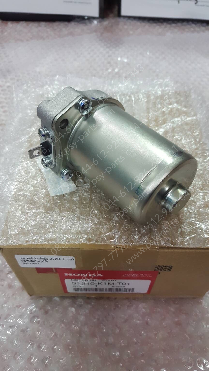 มอเตอร์สตาร์ทมือ WAVE 110-I/21 แท้ๆ 31210-K1M-T01