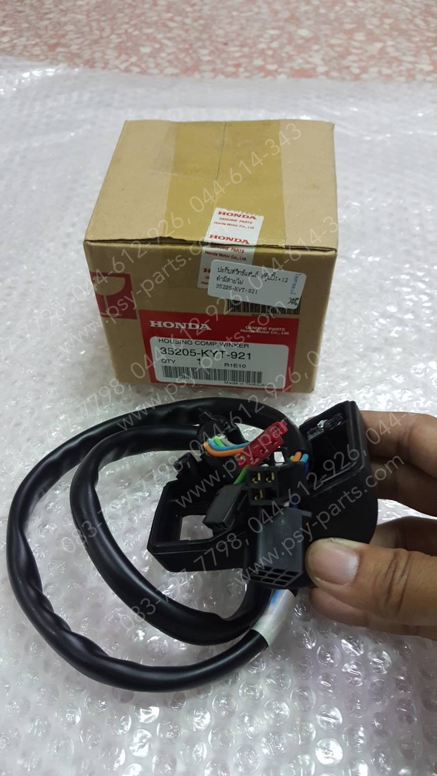 ปะกับสวิทช์แฮนด์ SCOOPY-I, SCOOPY/12 แท้ๆ สีดำมีสายไฟ 35205-KYT-921