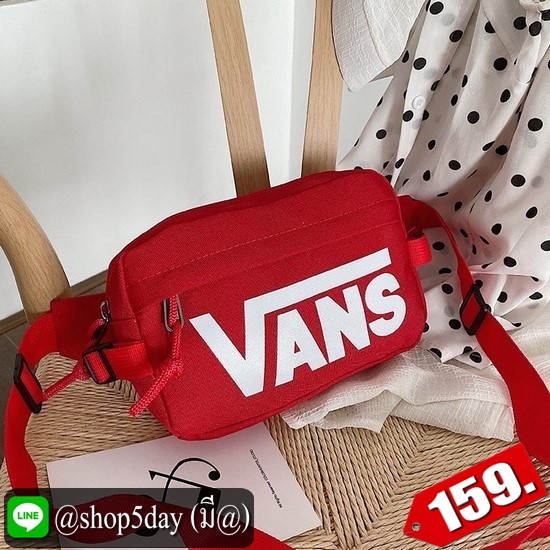 ♨️ กระเป๋าสะพาย คาดอก-เอว Vans Hot⚡️