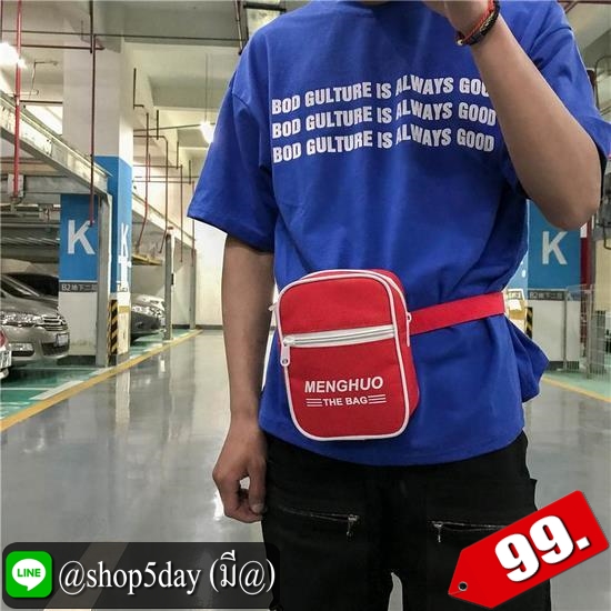 ♨️ กระเป๋าสะพายข้างมินิไซส์คัลเลอร์ ⚡️