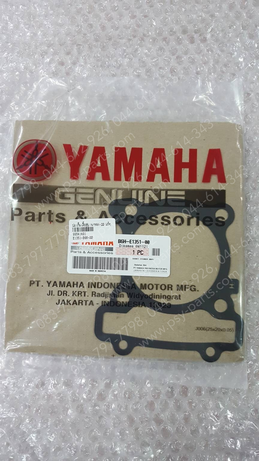 ปะเก็นเสื้อสูบ NMAX/20 แท้ๆ B6H-E1351-00