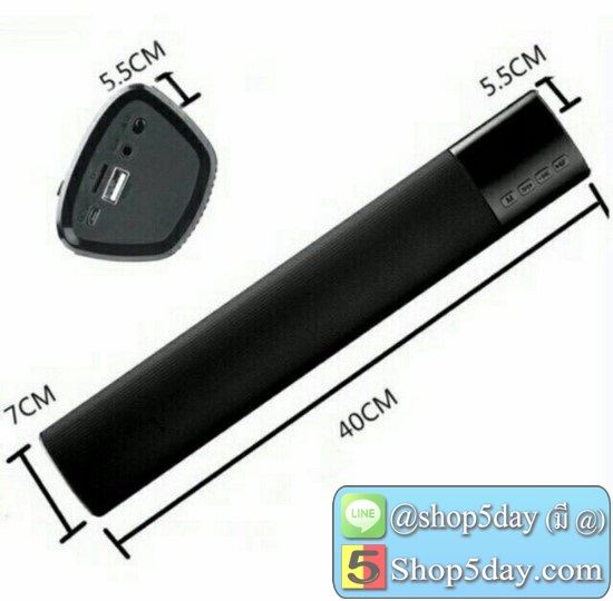 ลำโพงบลูทูธแบบพกพา B28S