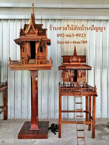 ศาลพระภูมิ