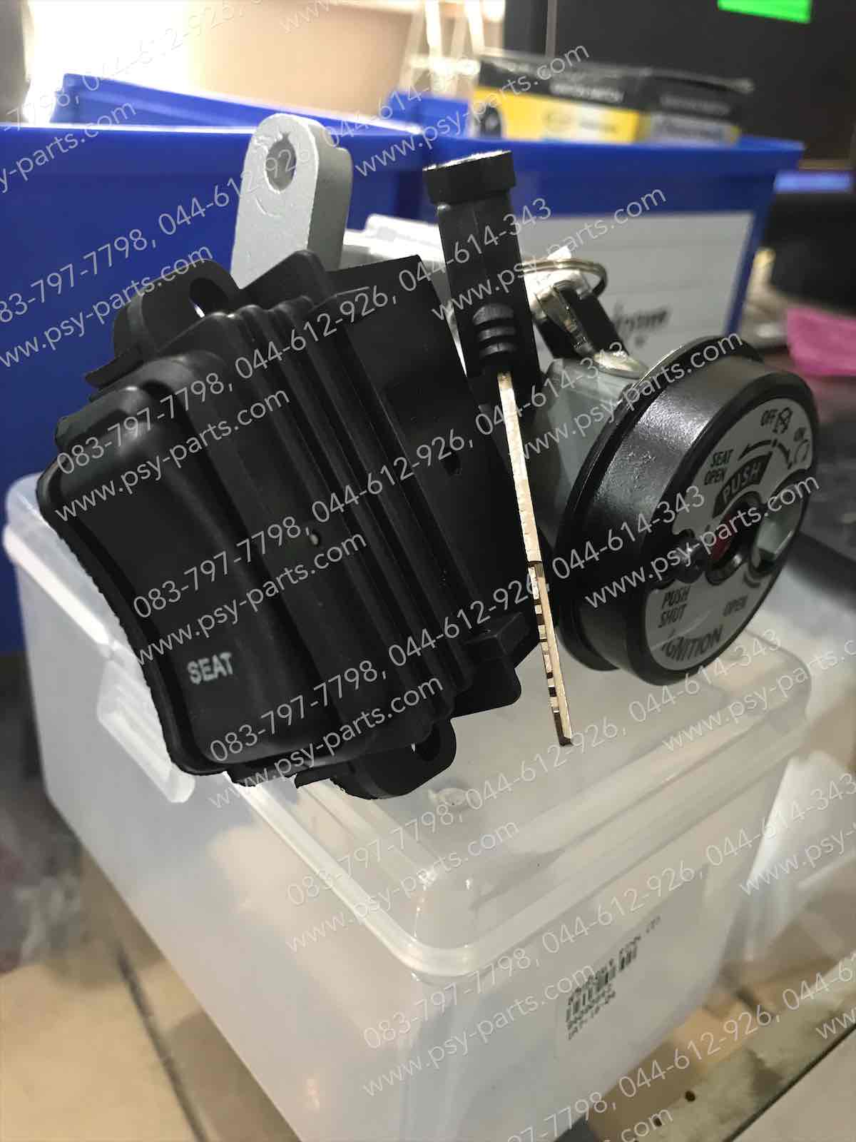 สวิทช์กุญแจ FINN (พร้อมสวิทช์เปิดเบาะ)