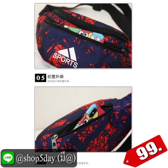 ♨️ กระเป๋าคาดอก Sports สุดฮิต มาใหม่ 2020 ⚡️