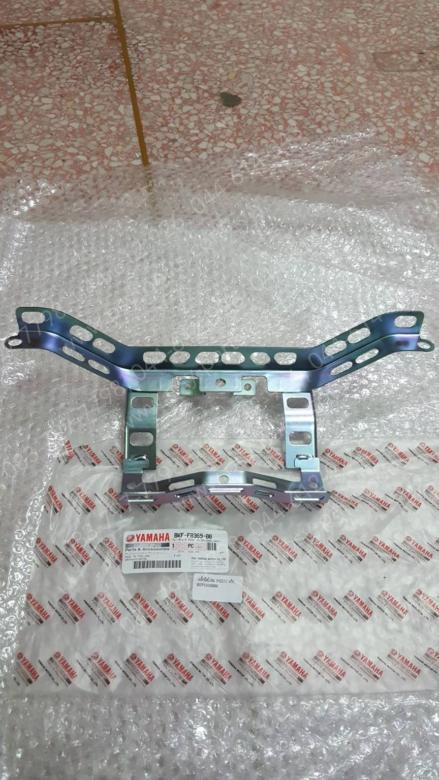 เหล็กยึดบังลม FAZZIO แท้ๆ BKF-F8369-00