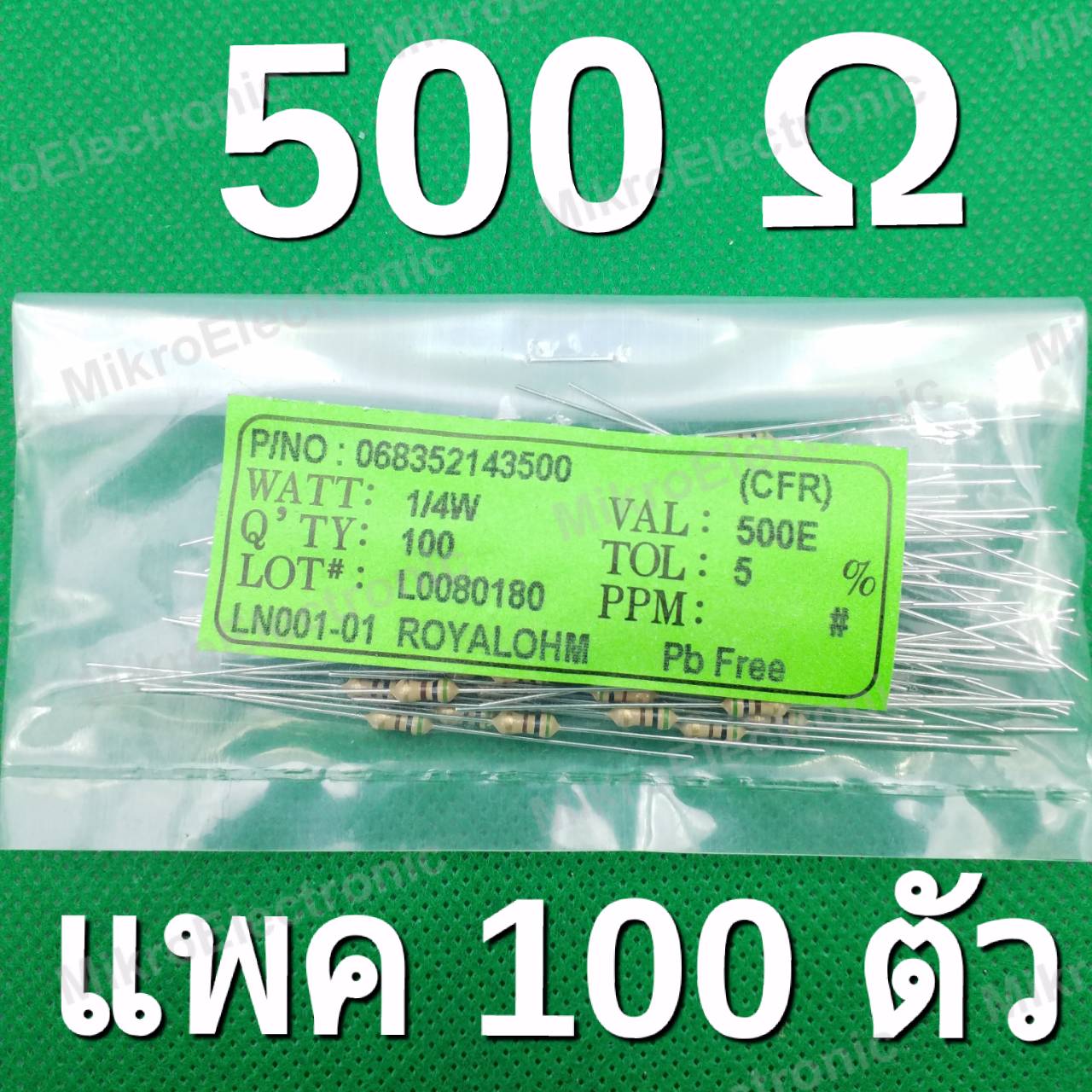 500 โอห์ม 1/4W 5% ตัวต้านทาน แพ็คละ 100 ตัว 500 Ohm Carbon Film Fixed Resistor 500R