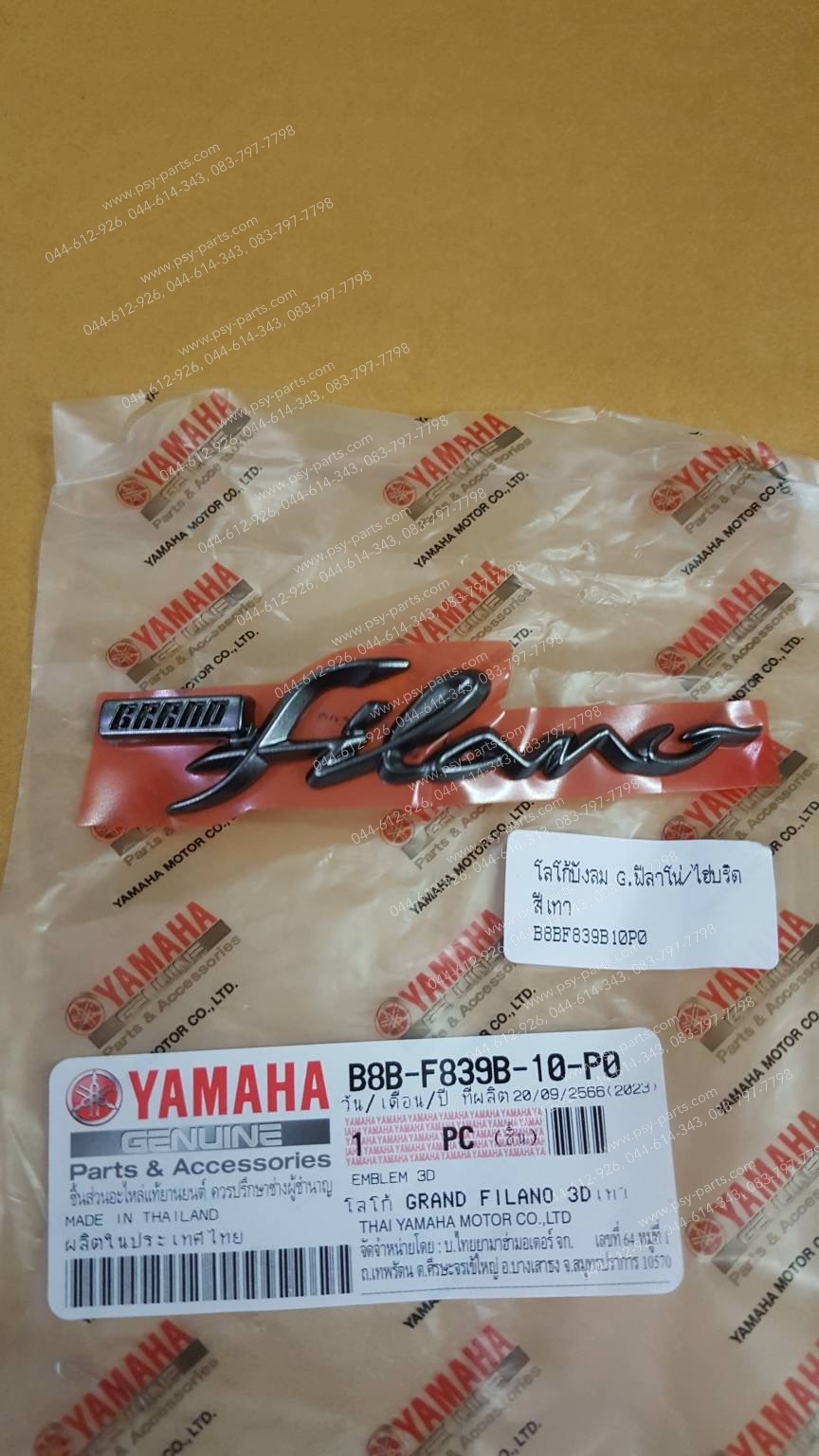 โลโก้บังลม FILANO/HYBRID, GRAND FILANO/HYBRID แท้ๆ สีเทา B8B-F839B-10-P0 Yamaha