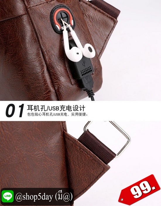 ♨️ กระเป๋าคาดอก Fashion PU สุดเท่ ⚡️