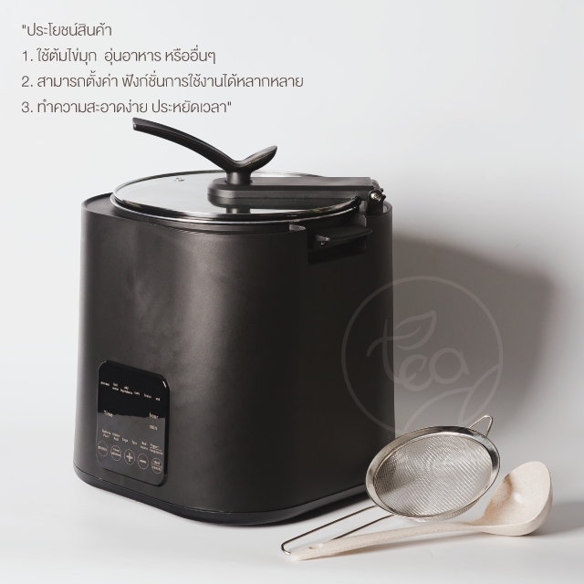 เครื่องต้มไข่มุก หม้อต้มไข่มุก หม้อต้มไข่มุกไฟฟ้า หม้อต้มไข่มุกอัตโนมัติ ความจุ 9 ลิตร TEA-KSeries