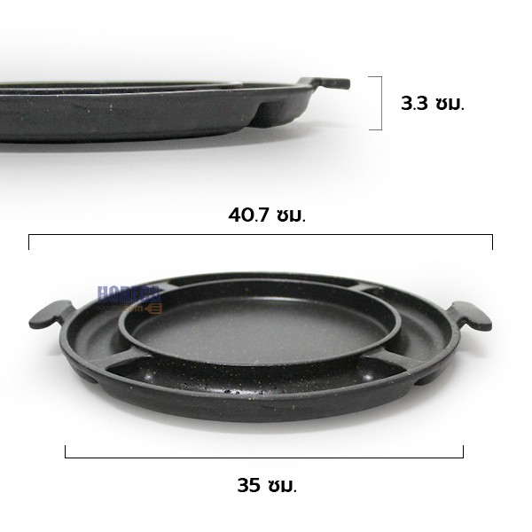 BBQ grill pan with cheese edge, Sheep brand