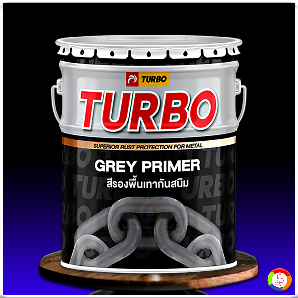 Turbo Grey Primer สีรองพื้นเทากันสนิม